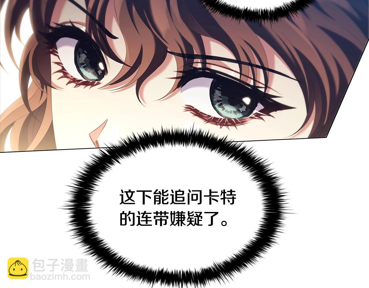 第58话 父母归来的惊喜(1/3)-第60话