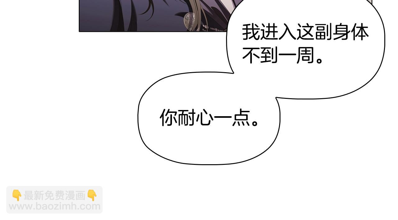 第58话 父母归来的惊喜(1/3)-第60话