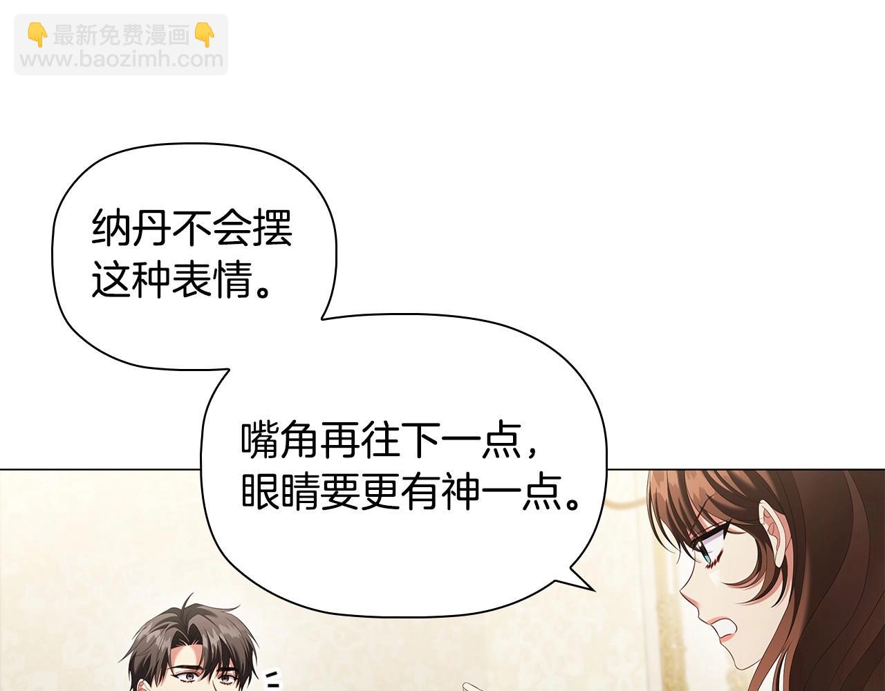 第58话 父母归来的惊喜(1/3)-第60话