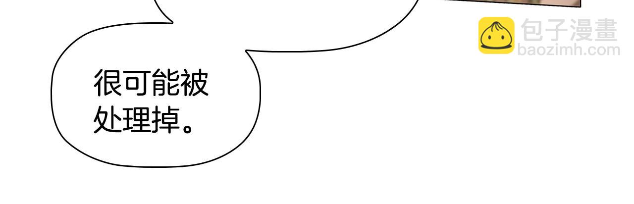 第58话 父母归来的惊喜(1/3)-第60话