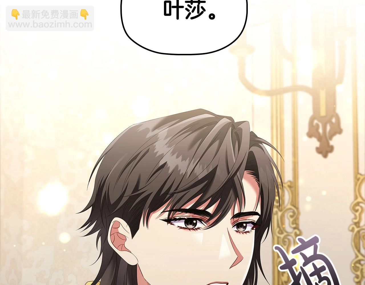 第58话 父母归来的惊喜(1/3)-第60话