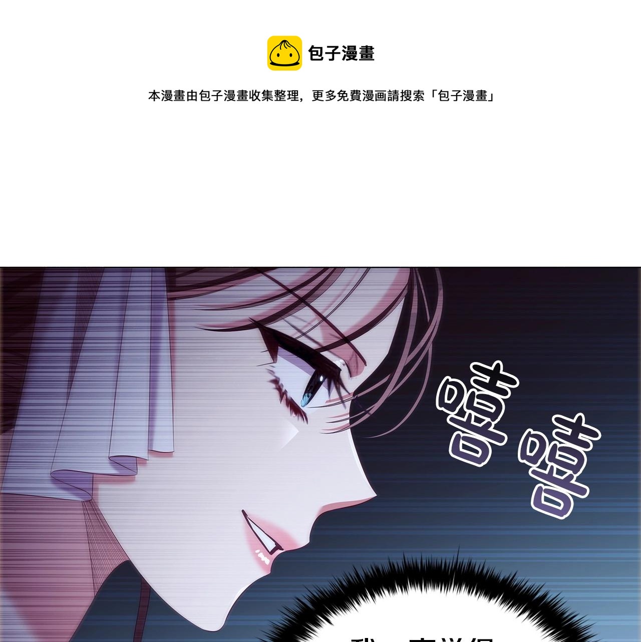 第60话 秘密调查(1/3)-第62话