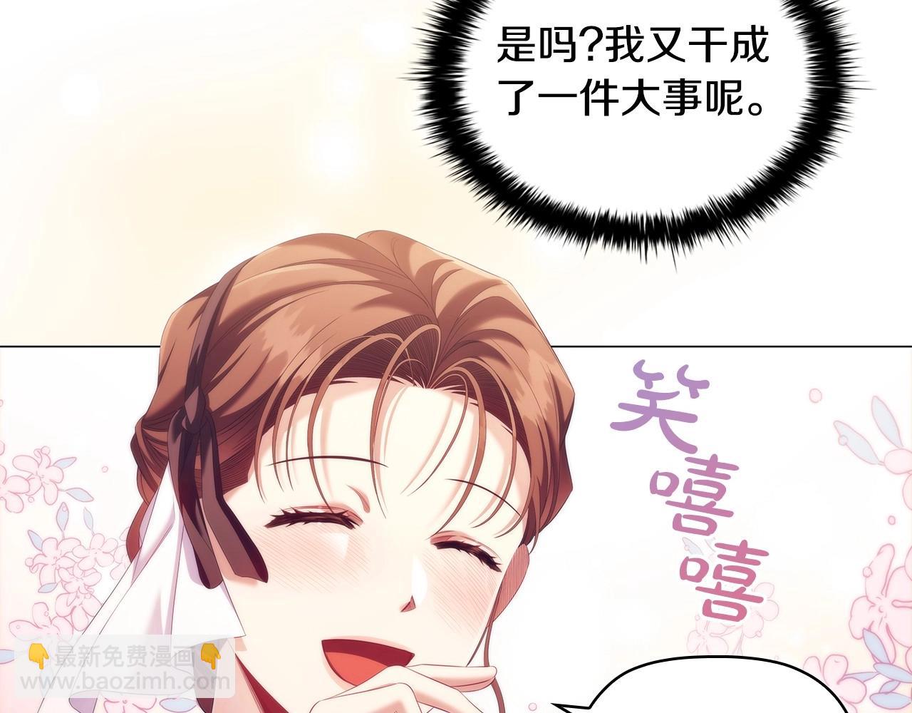 第60话 秘密调查(1/3)-第62话