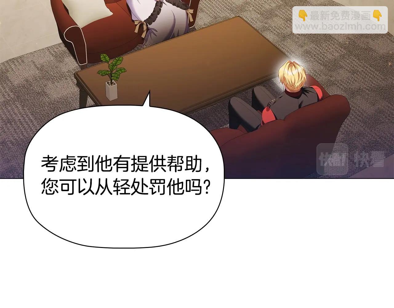 第60话 秘密调查(1/3)-第62话