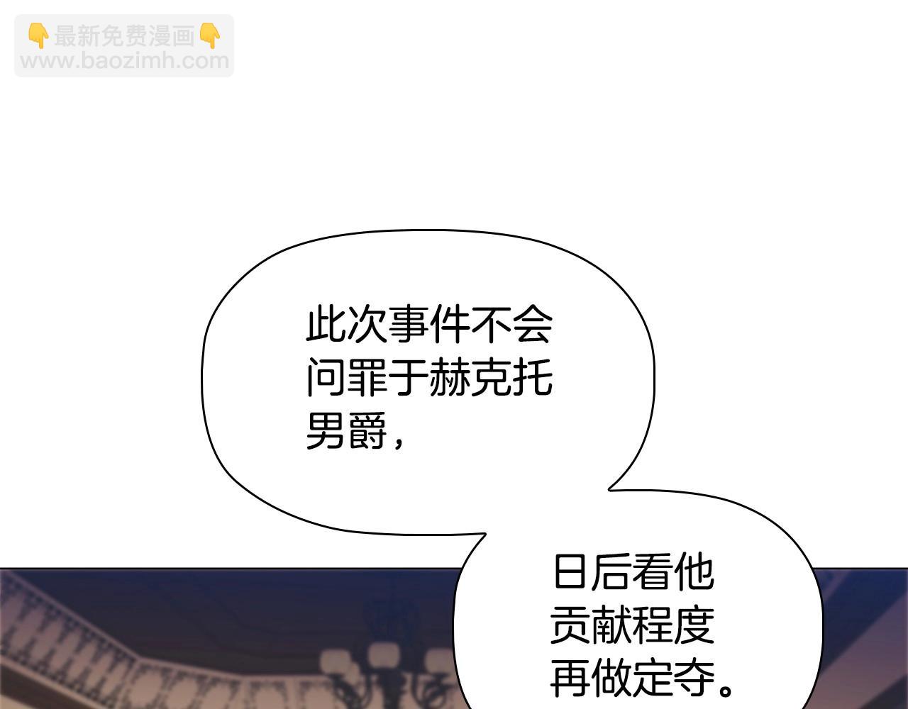 第60话 秘密调查(1/3)-第62话