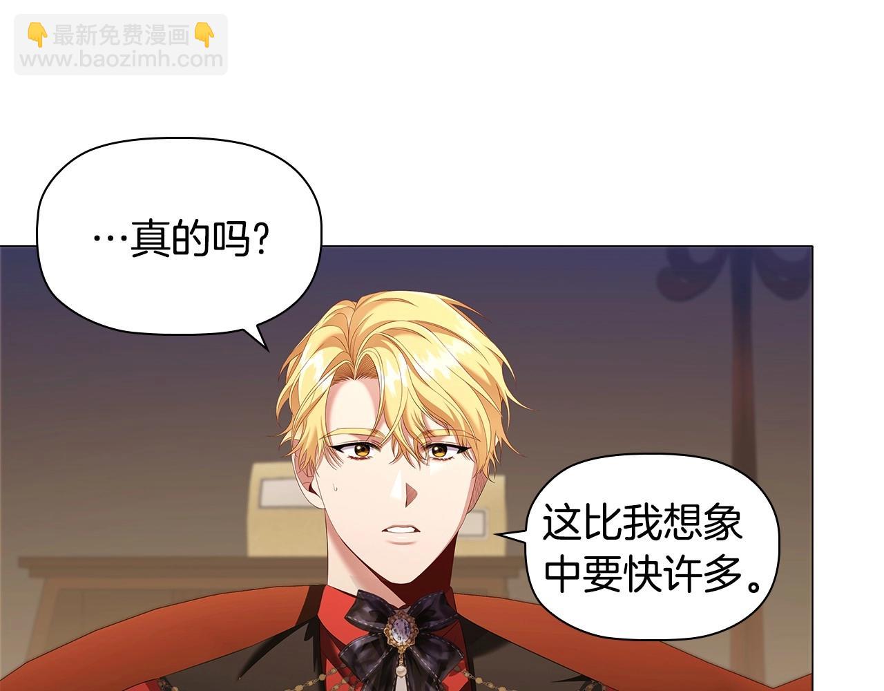 第60话 秘密调查(1/3)-第62话