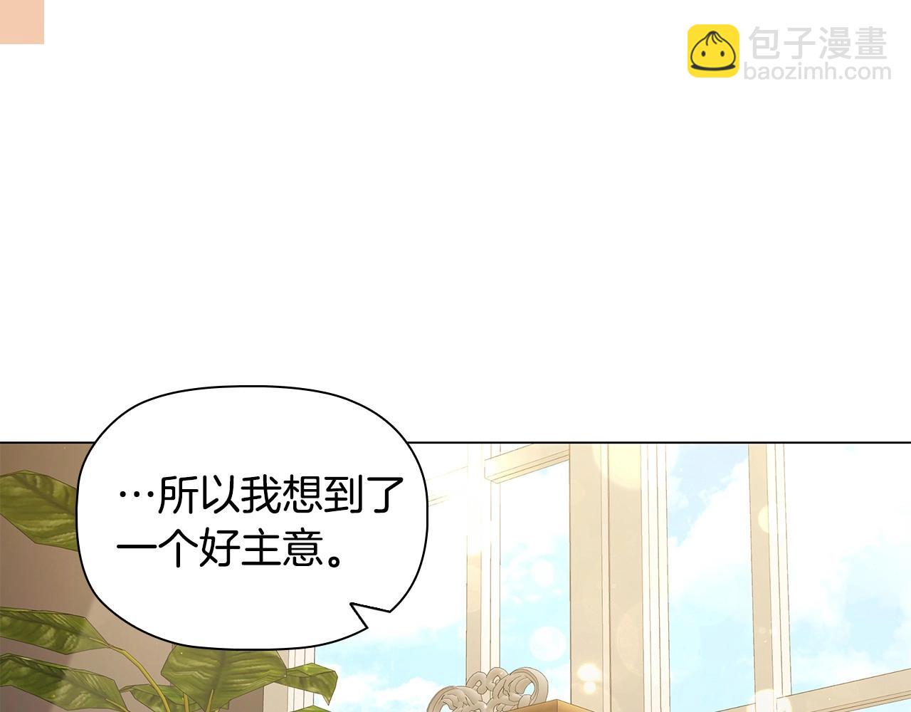 第60话 秘密调查(1/3)-第62话