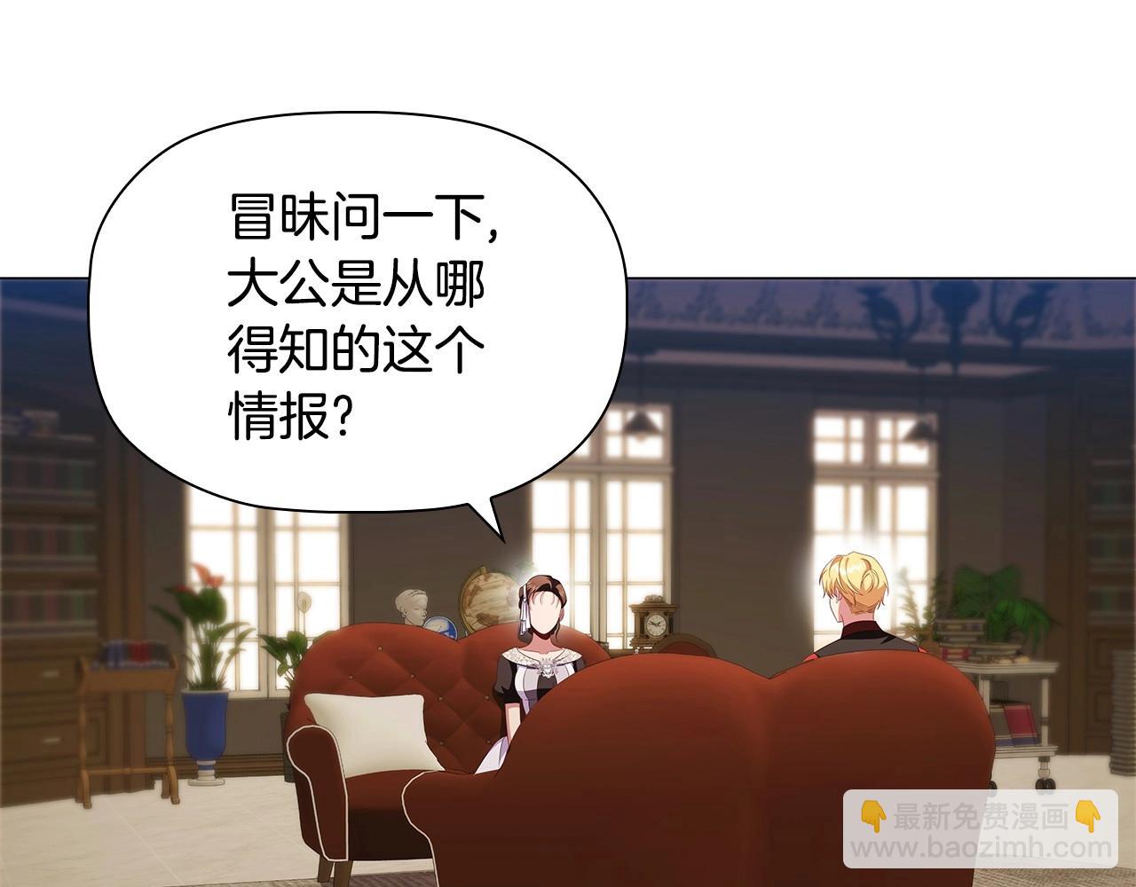 第60话 秘密调查(1/3)-第62话