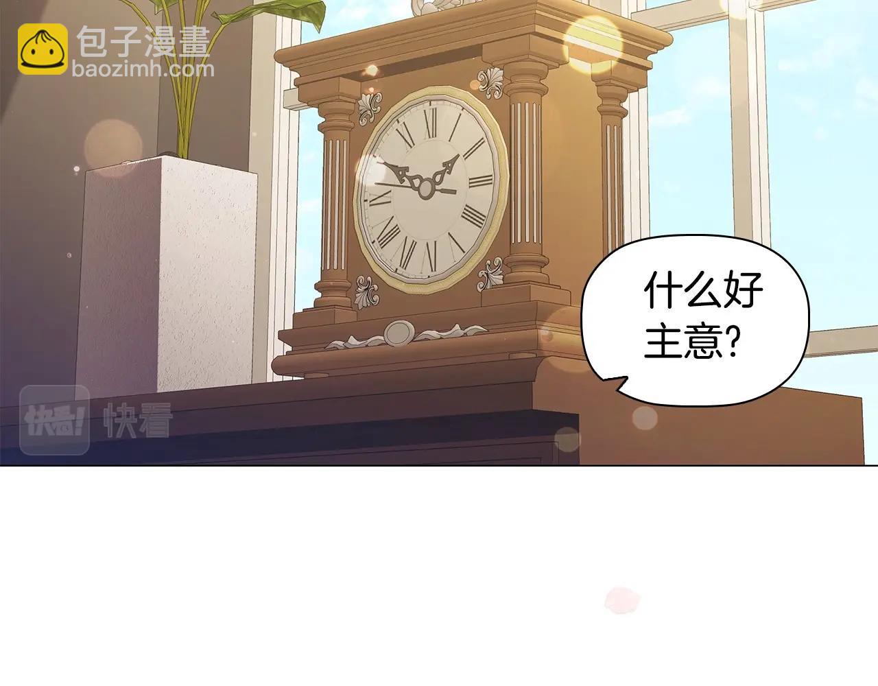 第60话 秘密调查(1/3)-第62话