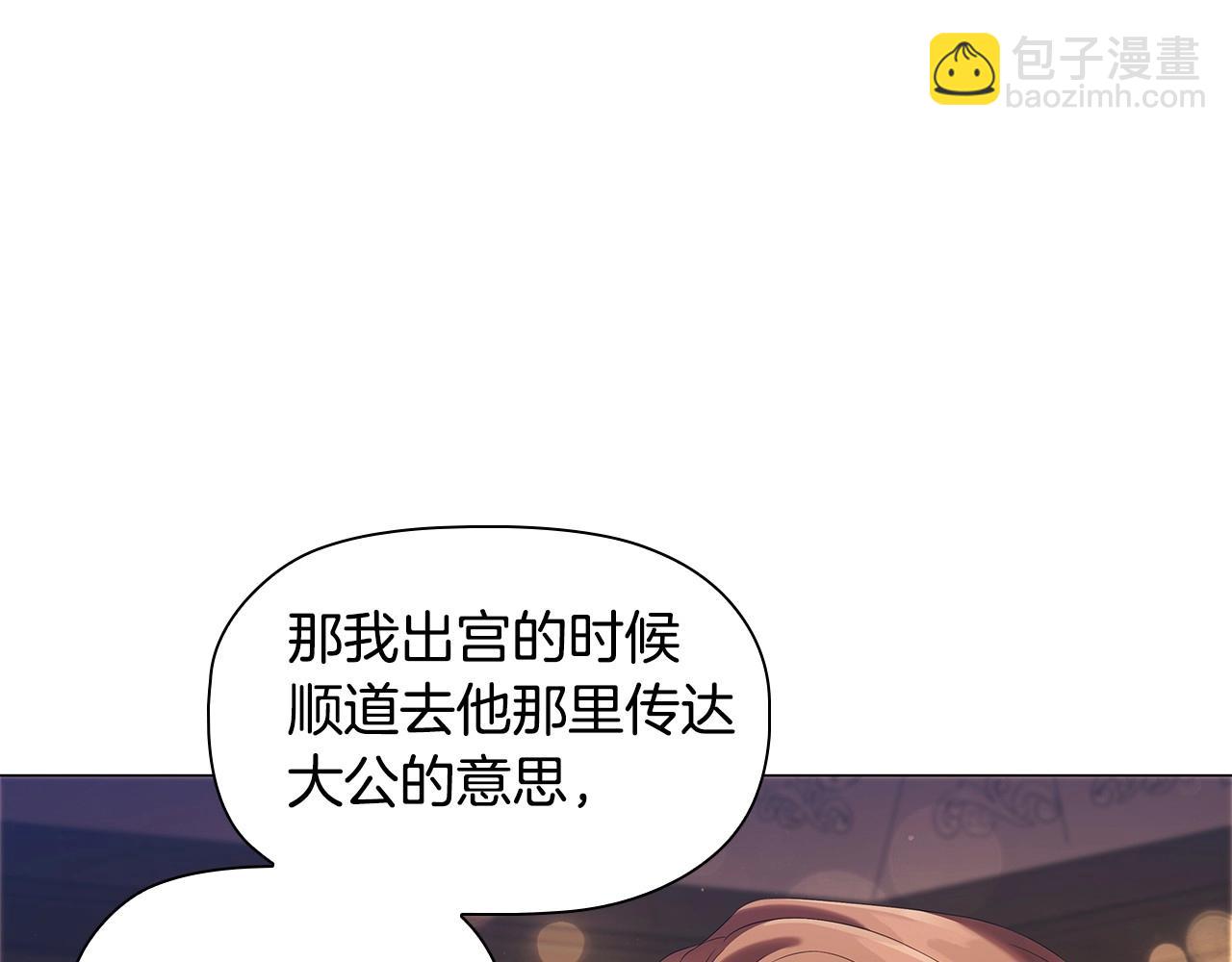 第60话 秘密调查(1/3)-第62话