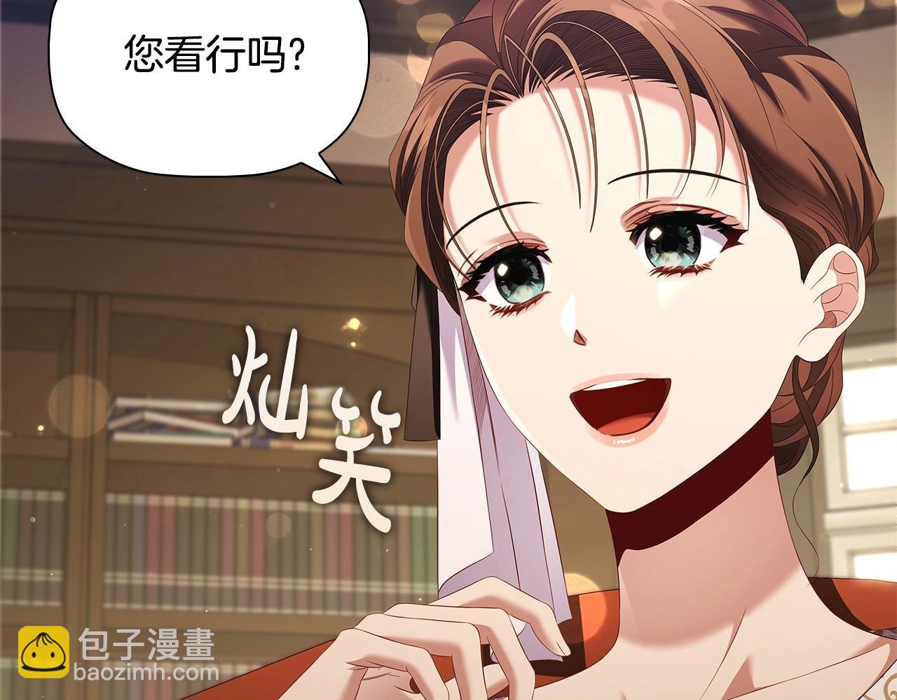 第60话 秘密调查(1/3)-第62话