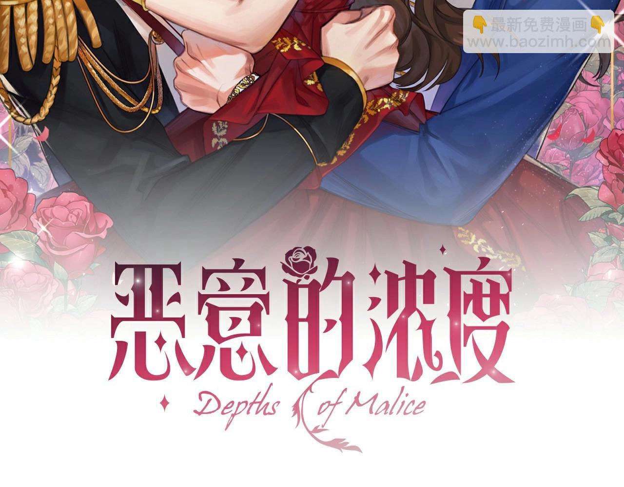 第60话 秘密调查(1/3)-第62话