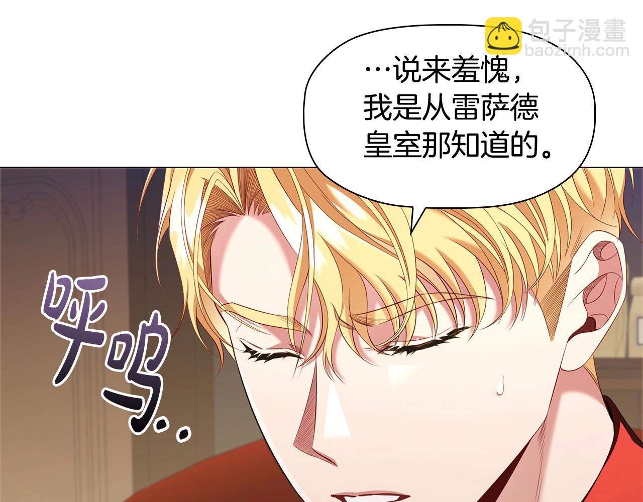 第60话 秘密调查(1/3)-第62话