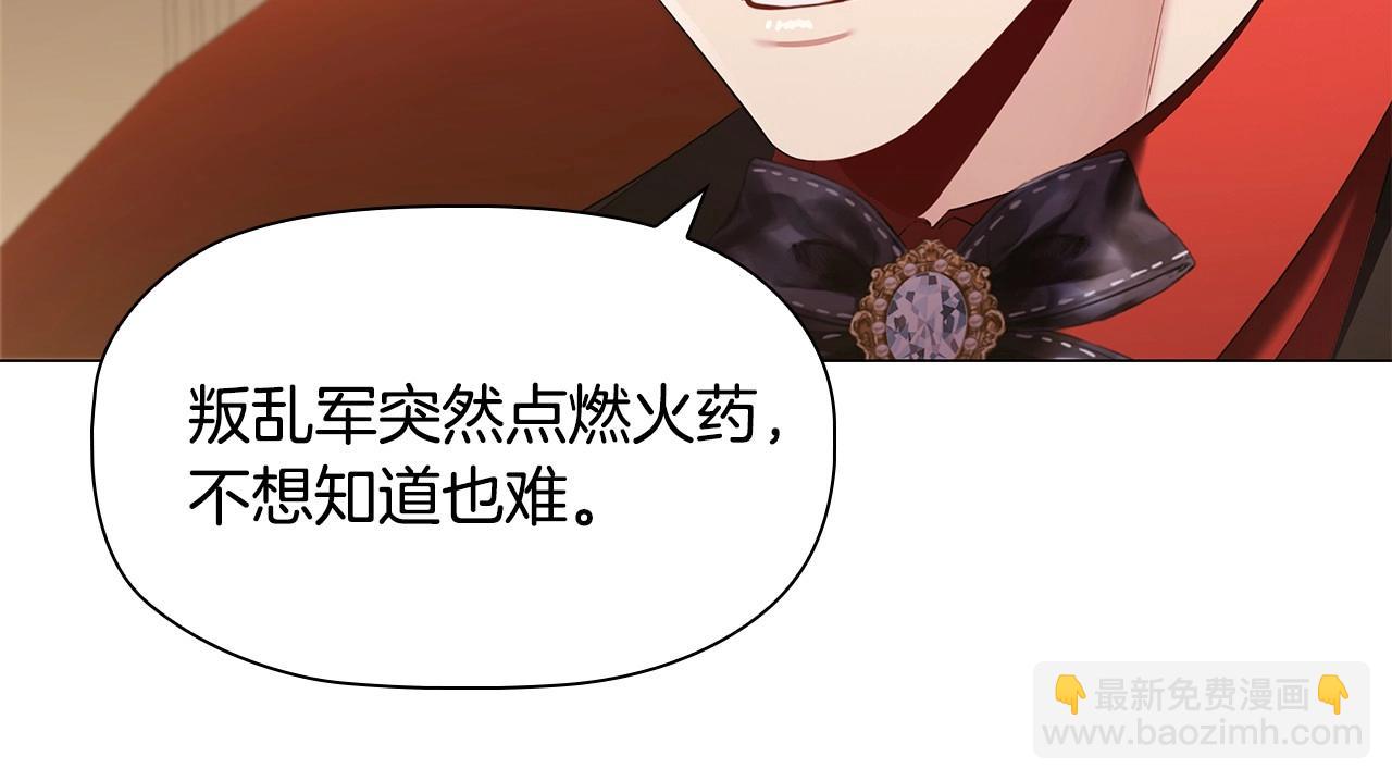 第60话 秘密调查(1/3)-第62话