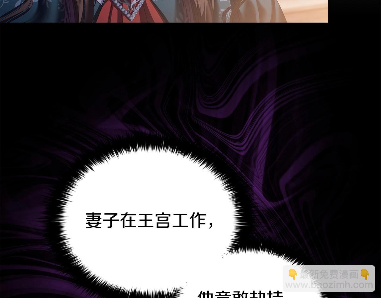 第62话 来救人的竟是她！(1/4)-第64话