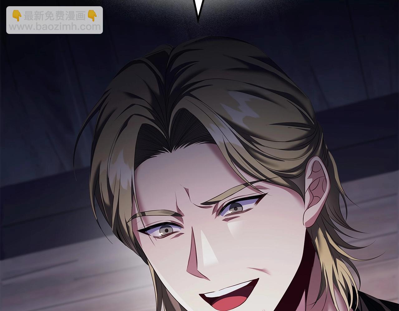 第62话 来救人的竟是她！(1/4)-第64话