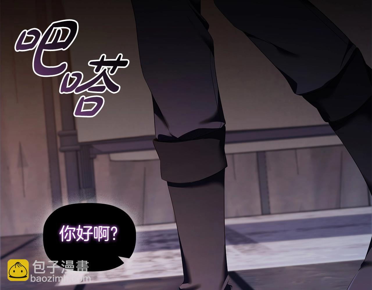 第62话 来救人的竟是她！(1/4)-第64话