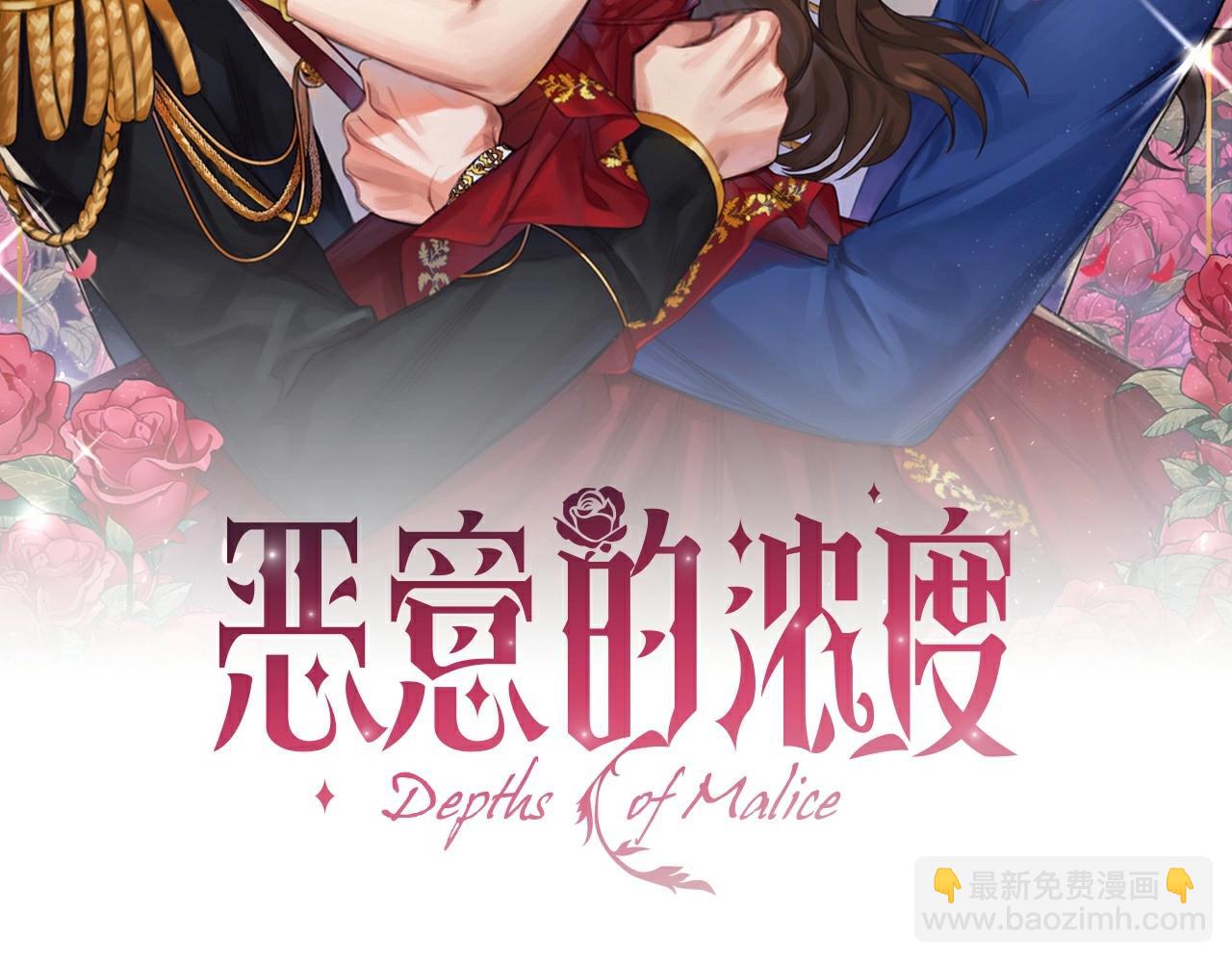 第62话 来救人的竟是她！(1/4)-第64话