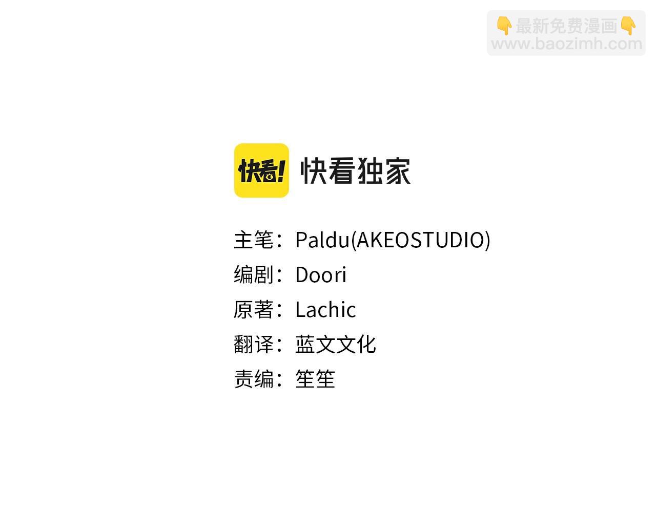 第62话 来救人的竟是她！(1/4)-第64话