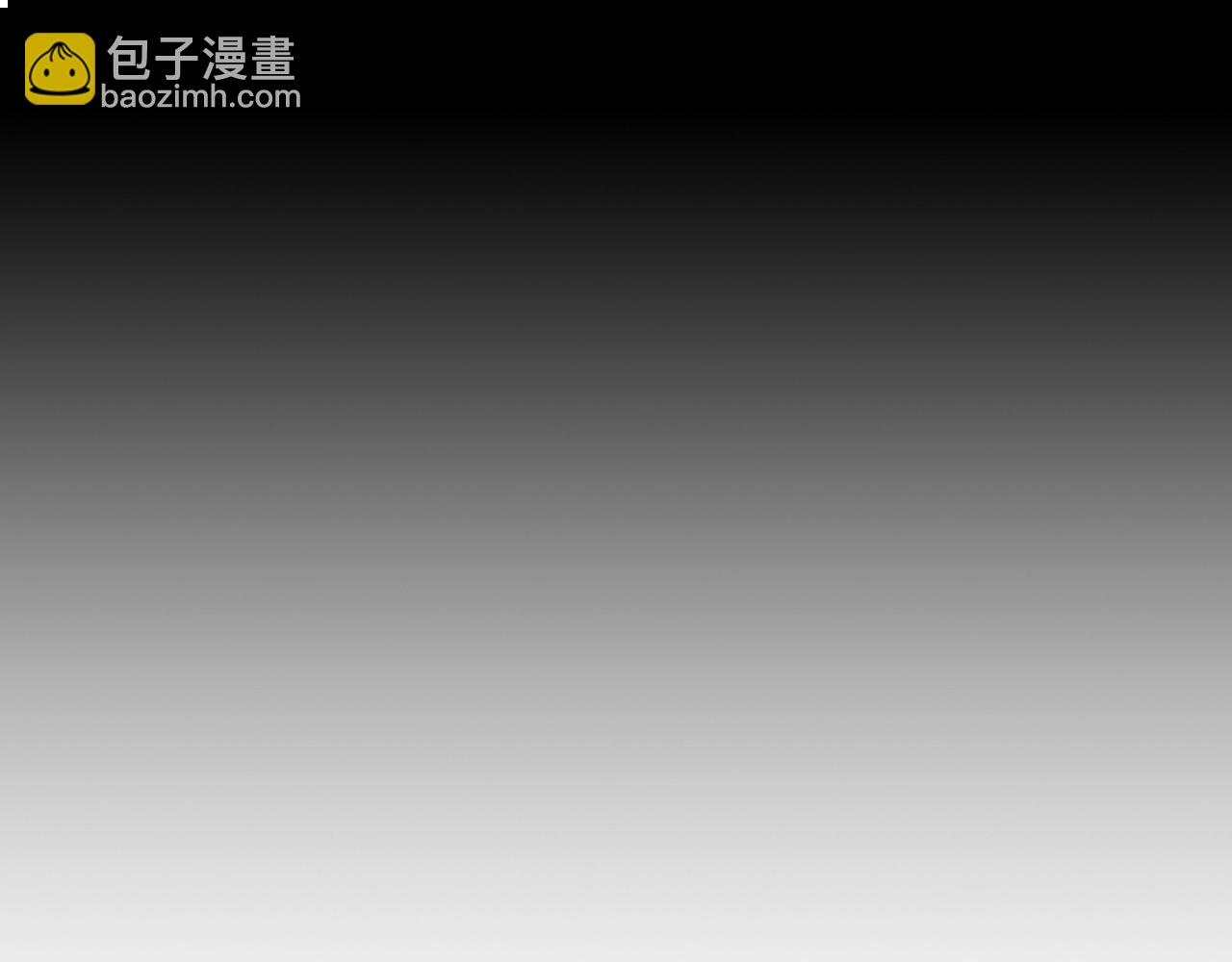 第62话 来救人的竟是她！(1/4)-第64话