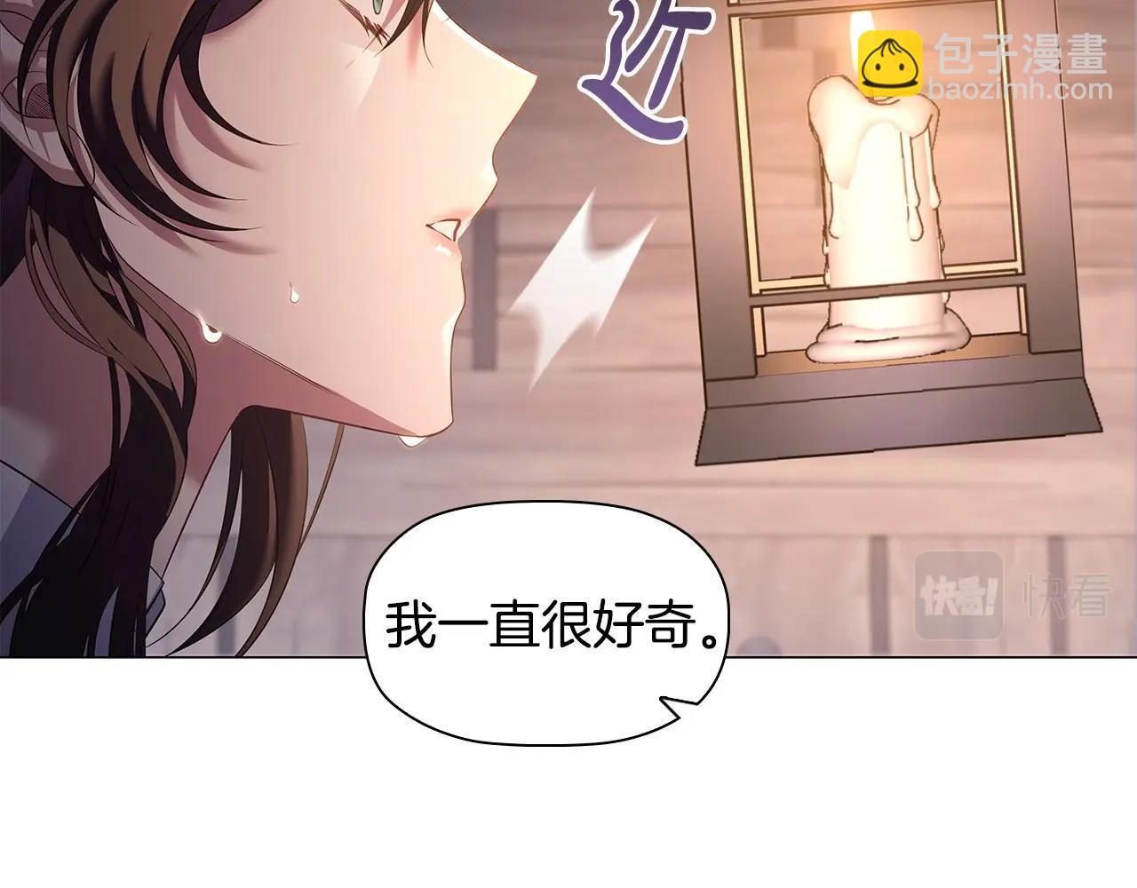 第62话 来救人的竟是她！(1/4)-第64话