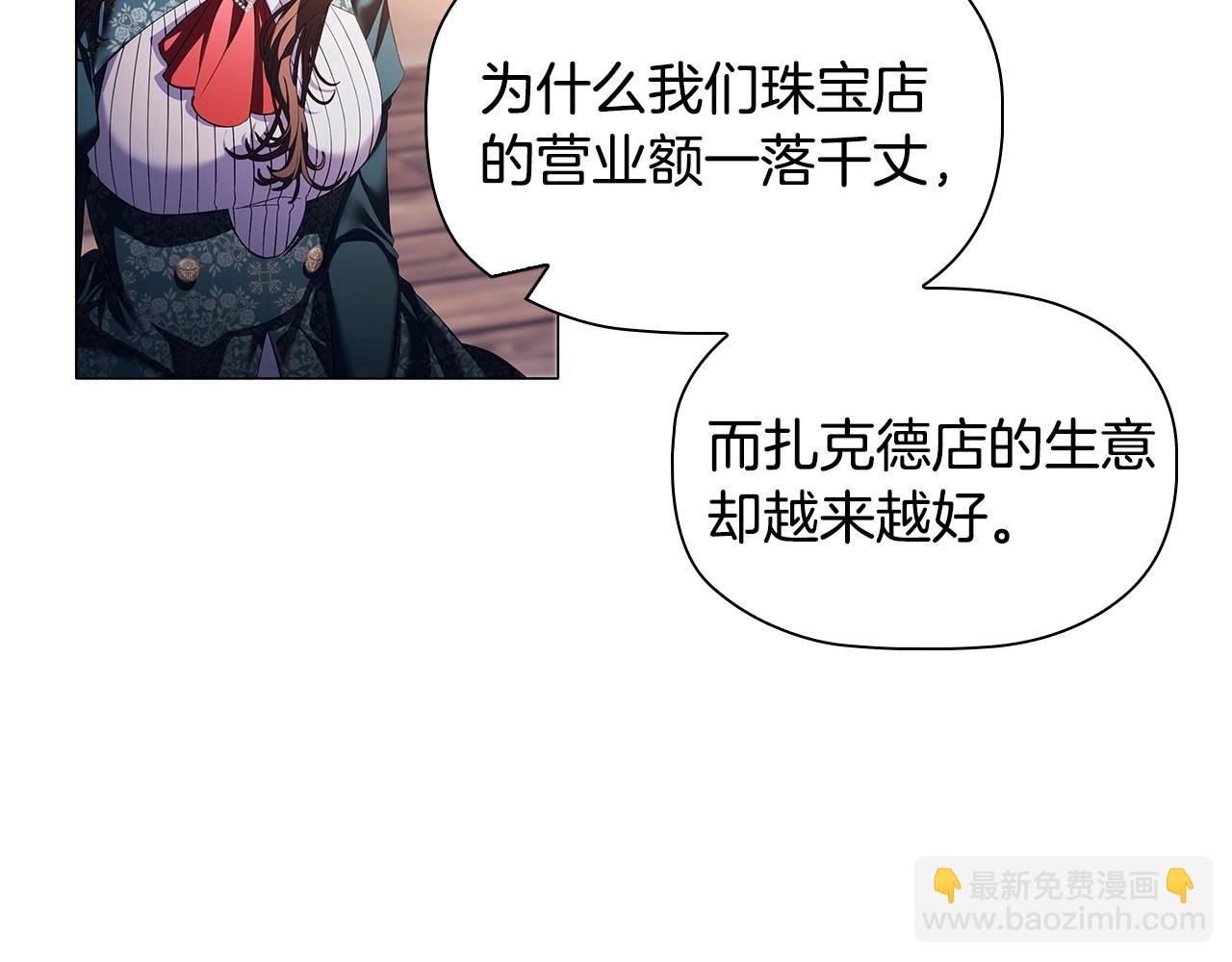 第62话 来救人的竟是她！(1/4)-第64话