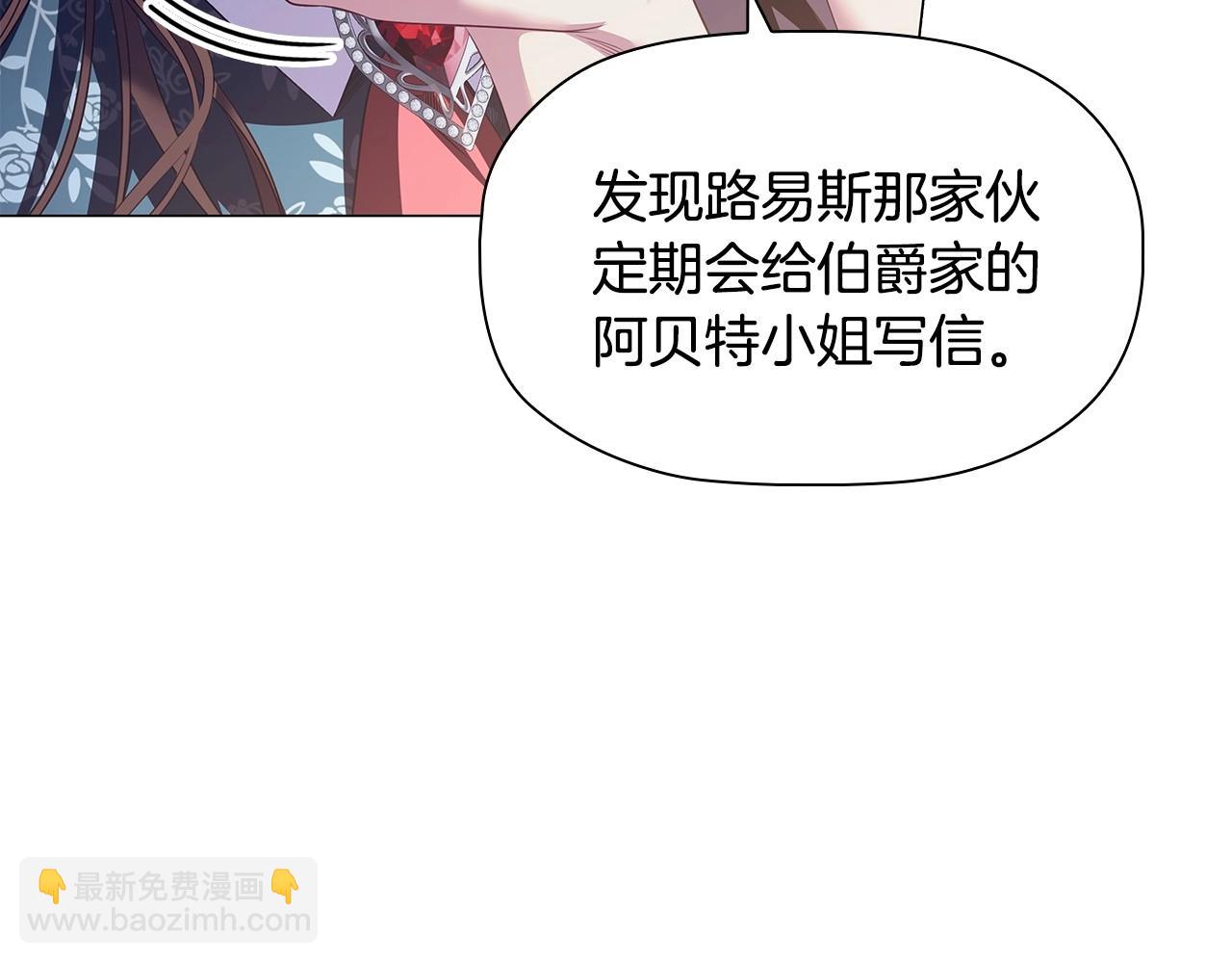 第62话 来救人的竟是她！(1/4)-第64话