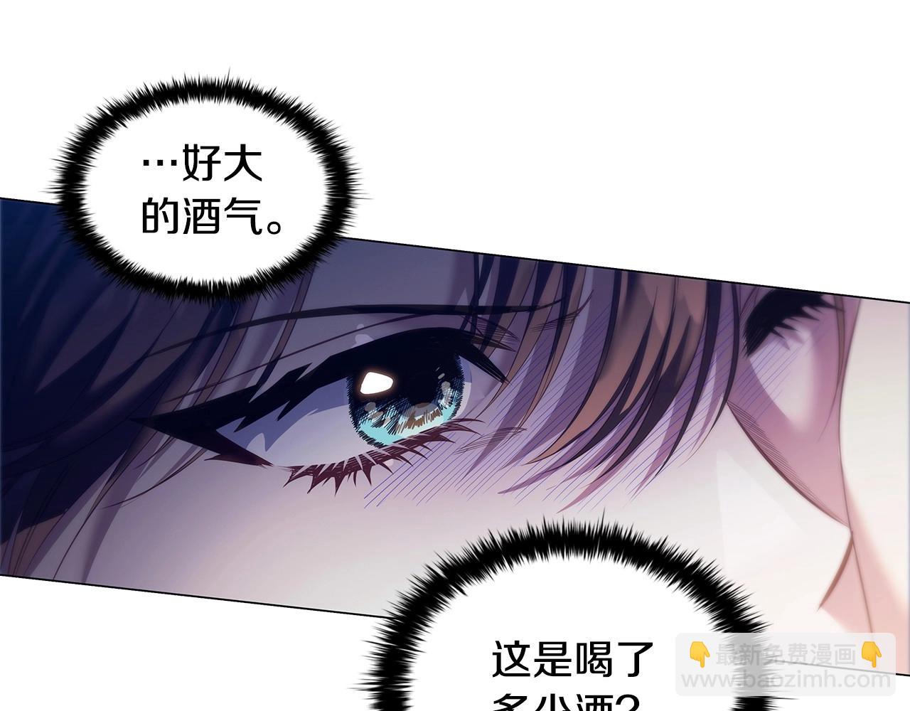 第62话 来救人的竟是她！(1/4)-第64话