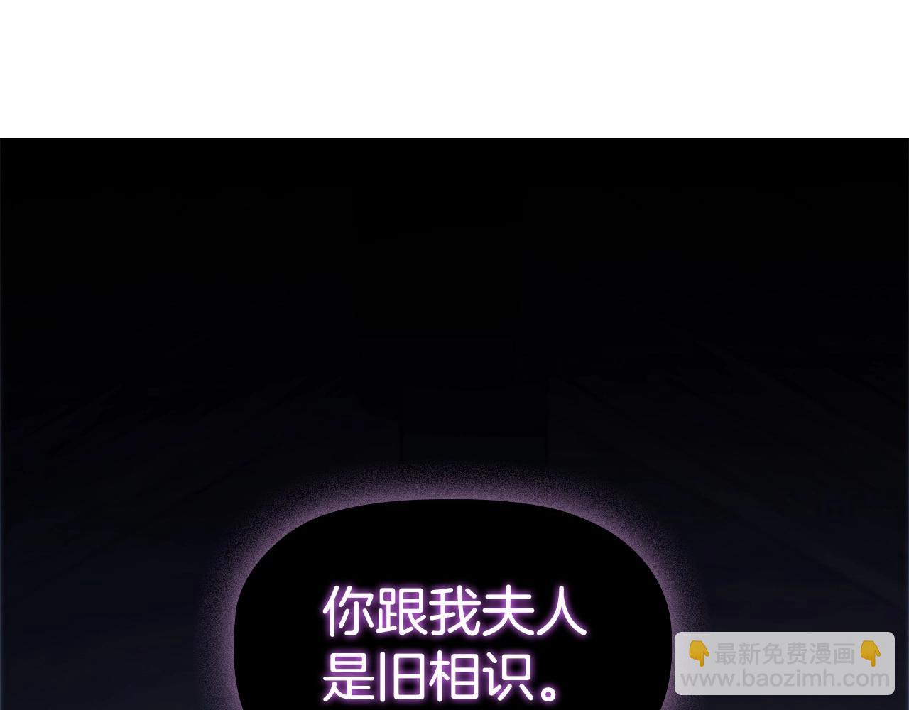 第62话 来救人的竟是她！(1/4)-第64话