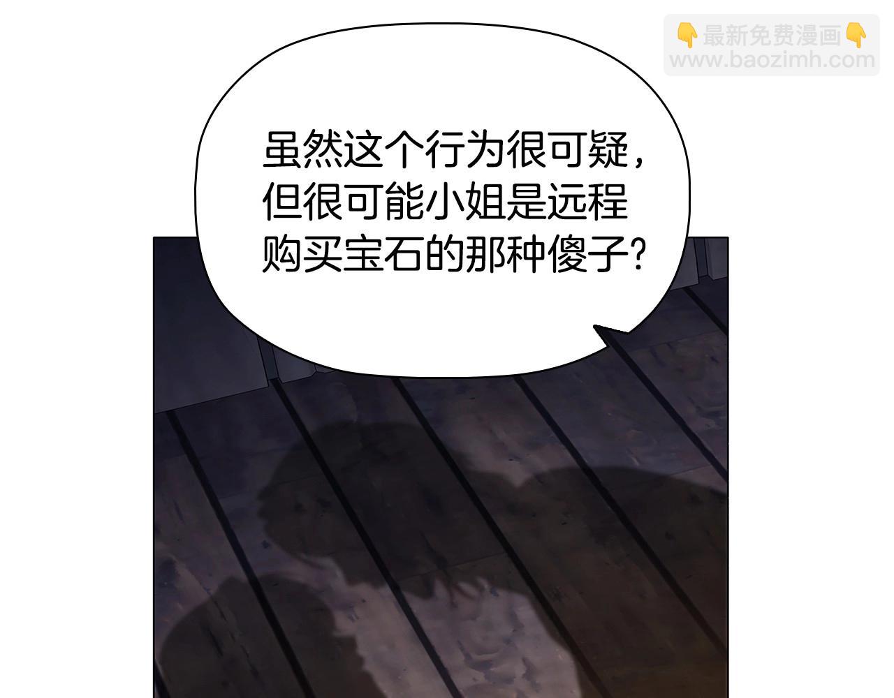 第62话 来救人的竟是她！(1/4)-第64话