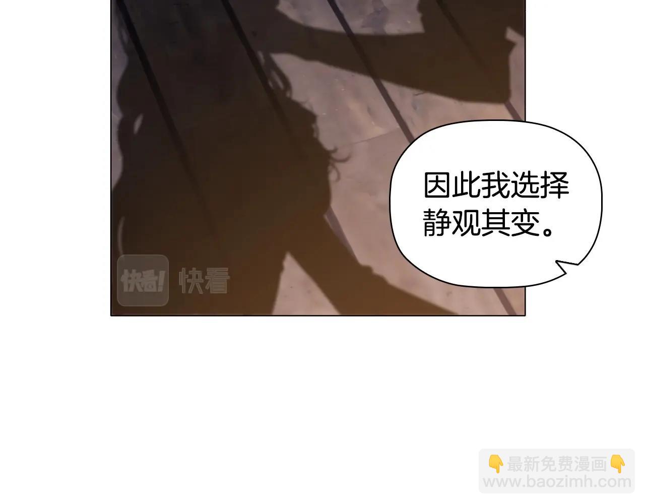 第62话 来救人的竟是她！(1/4)-第64话