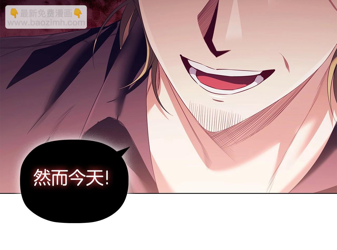 第62话 来救人的竟是她！(1/4)-第64话