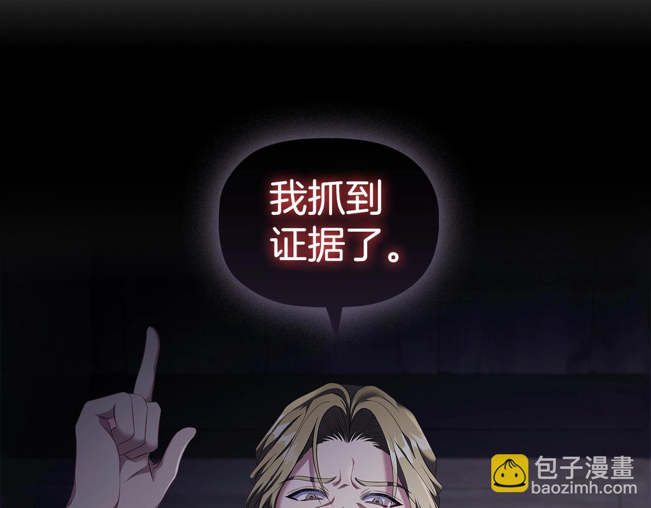 第62话 来救人的竟是她！(1/4)-第64话