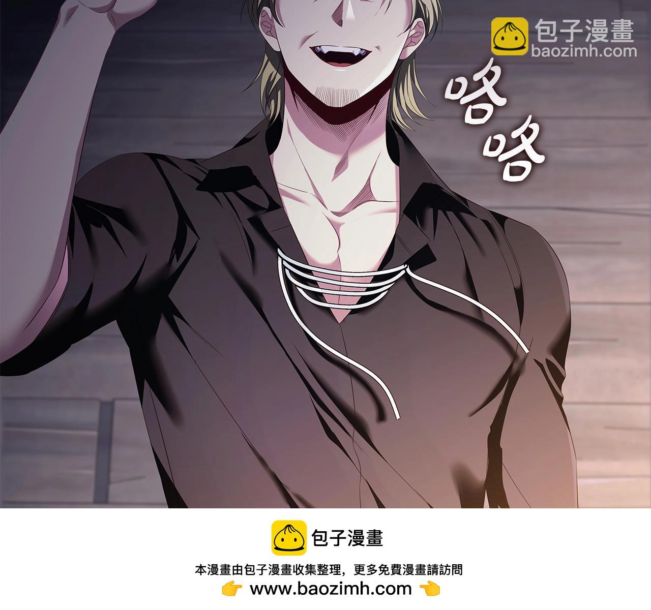 第62话 来救人的竟是她！(1/4)-第64话