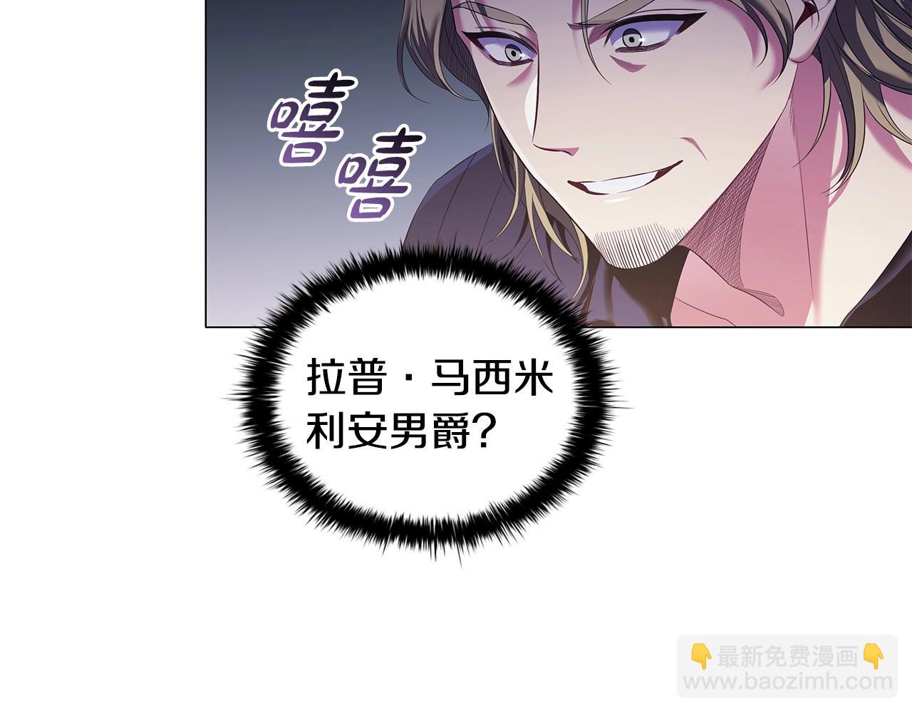 第62话 来救人的竟是她！(1/4)-第64话