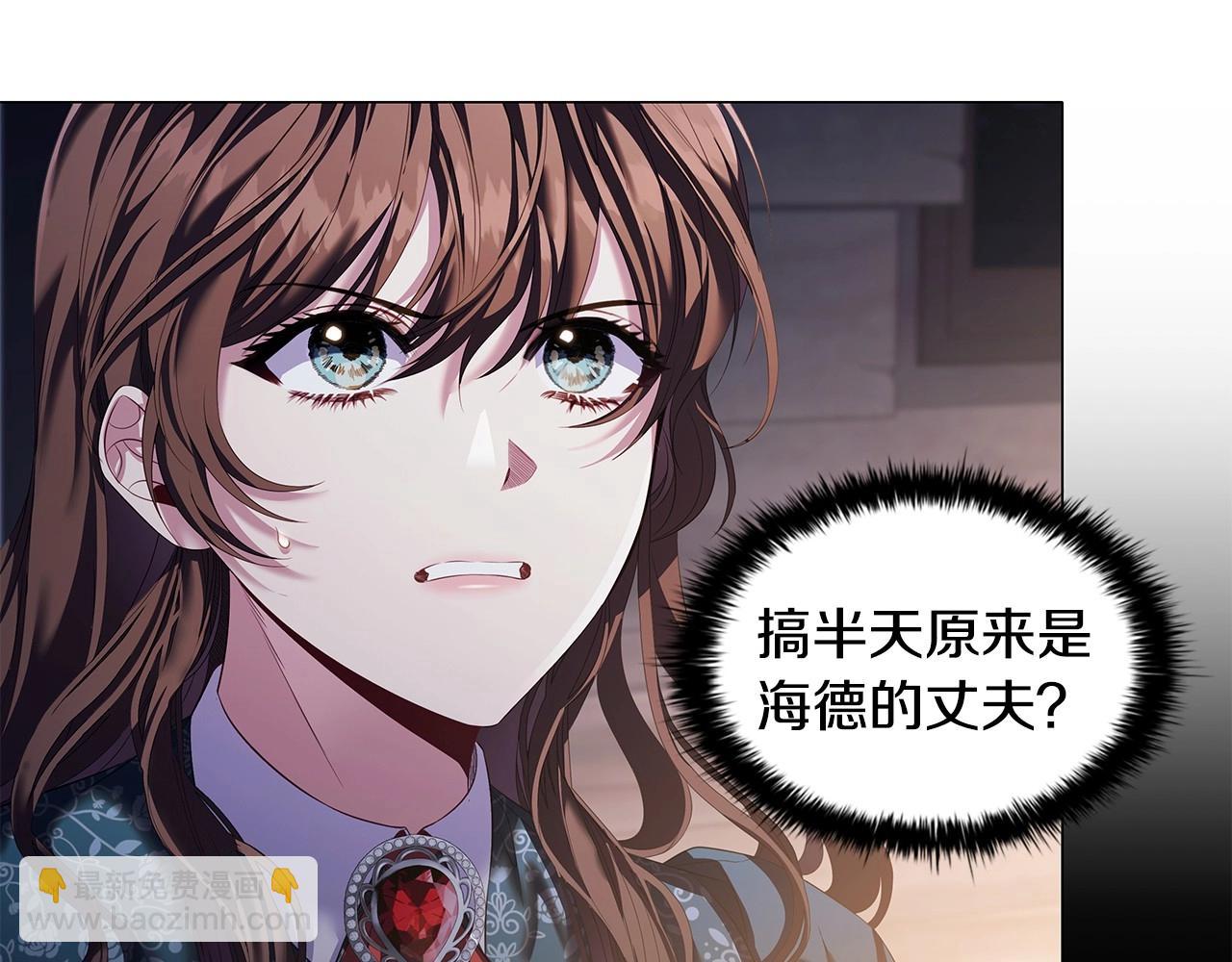 第62话 来救人的竟是她！(1/4)-第64话