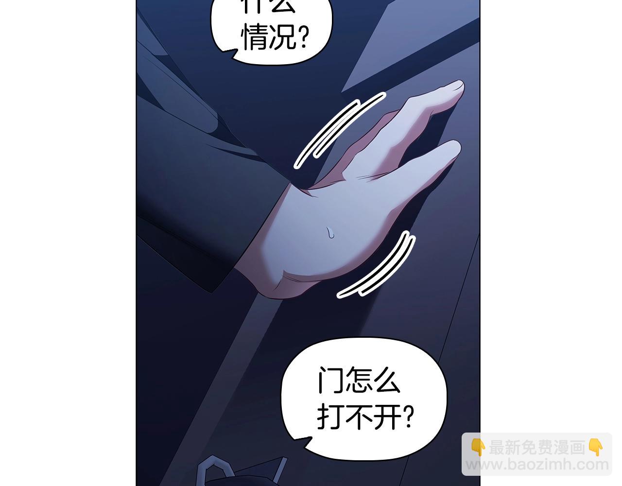 第64话 终于得救！(1/3)-第66话