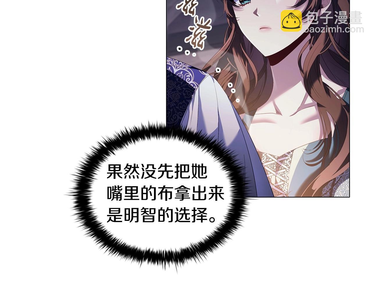 第64话 终于得救！(1/3)-第66话