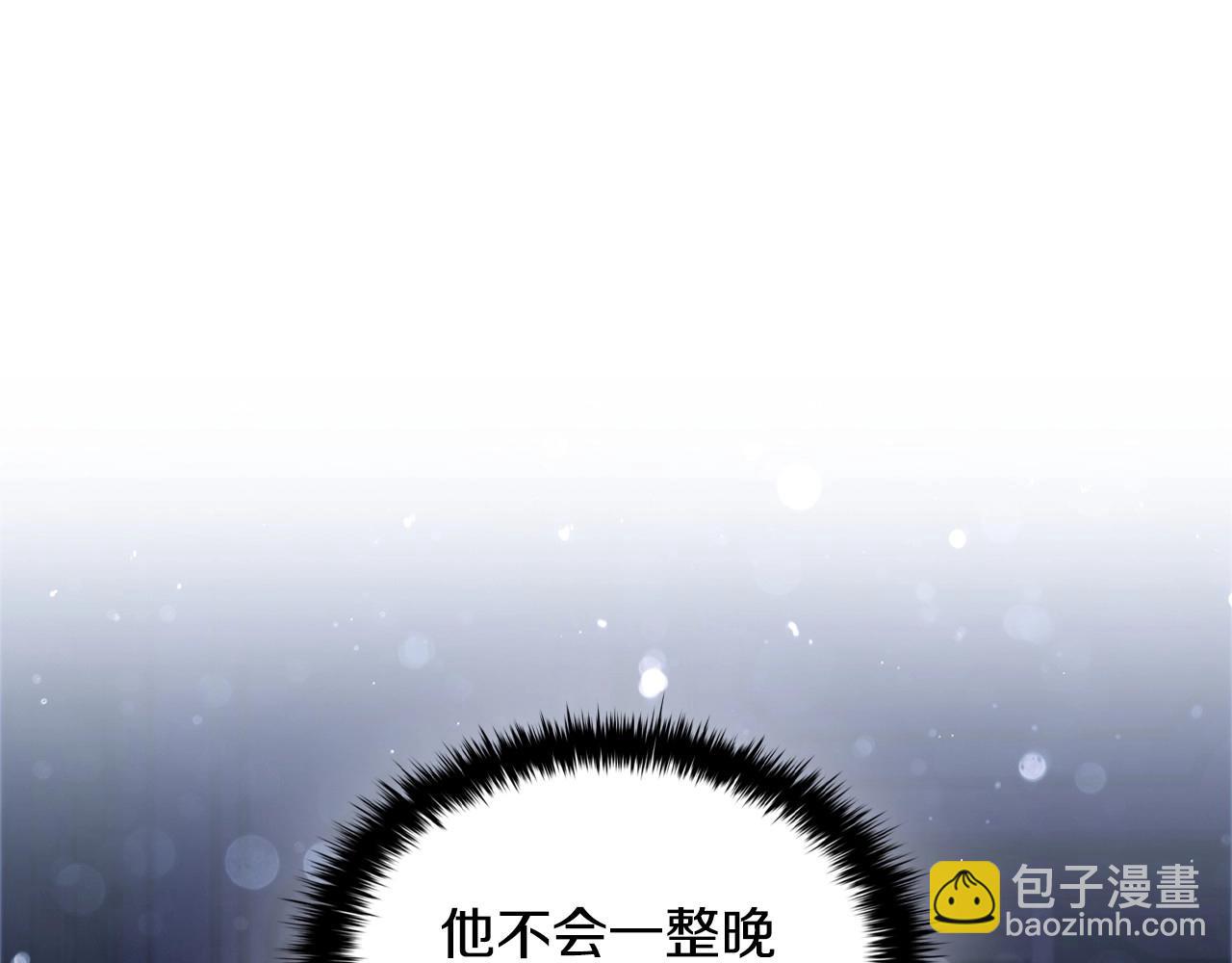 第66话 难以拒绝的邀请(1/3)-第68话