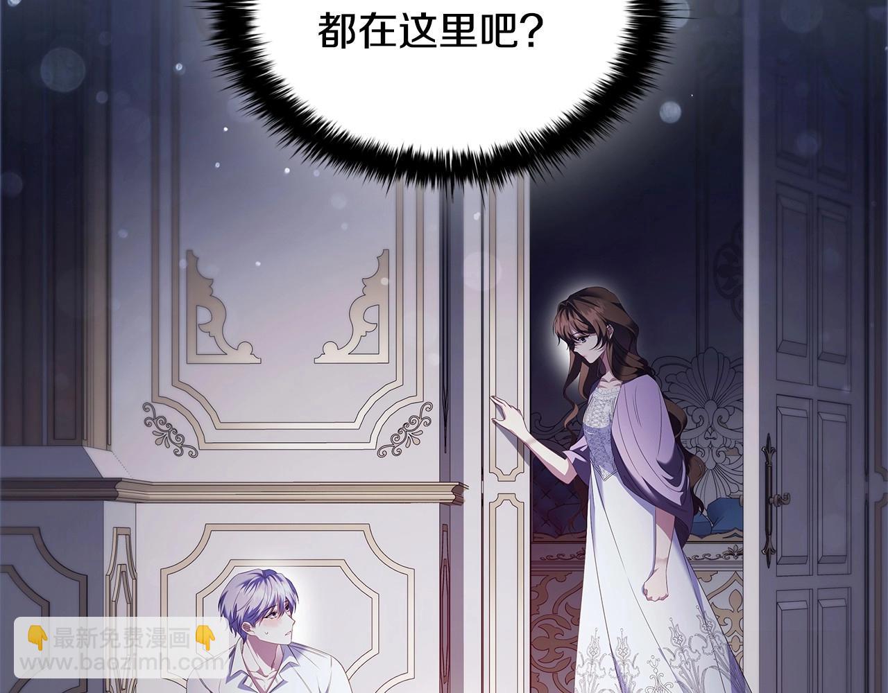 第66话 难以拒绝的邀请(1/3)-第68话