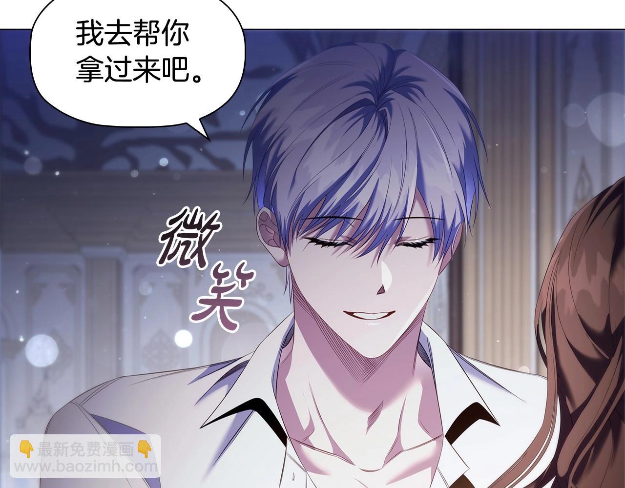 第66话 难以拒绝的邀请(1/3)-第68话