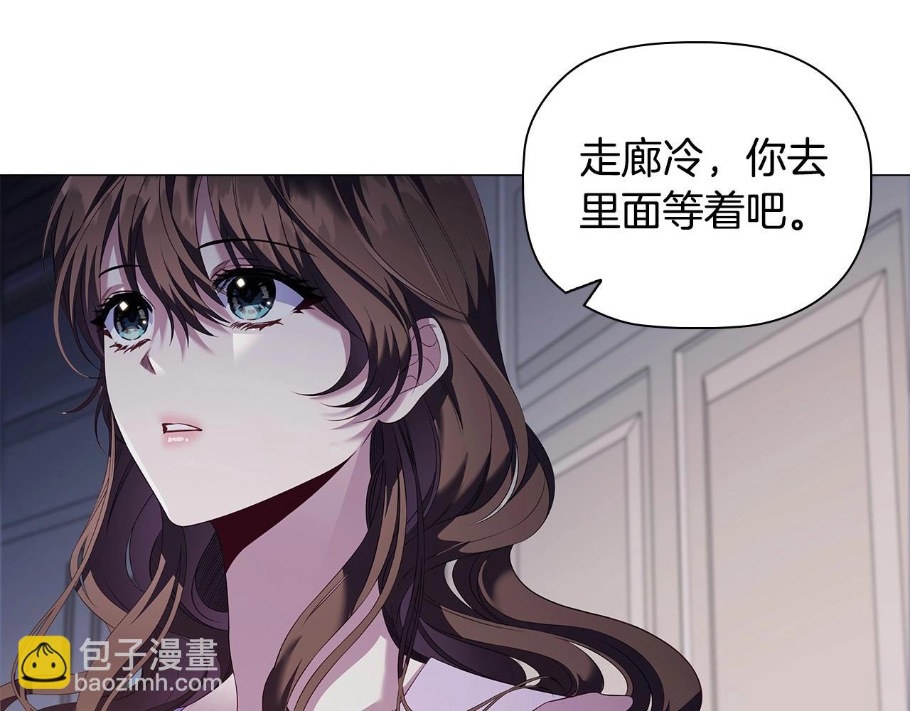 第66话 难以拒绝的邀请(1/3)-第68话