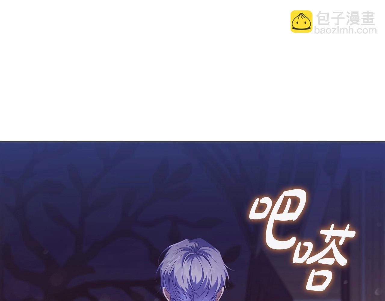 第66话 难以拒绝的邀请(1/3)-第68话