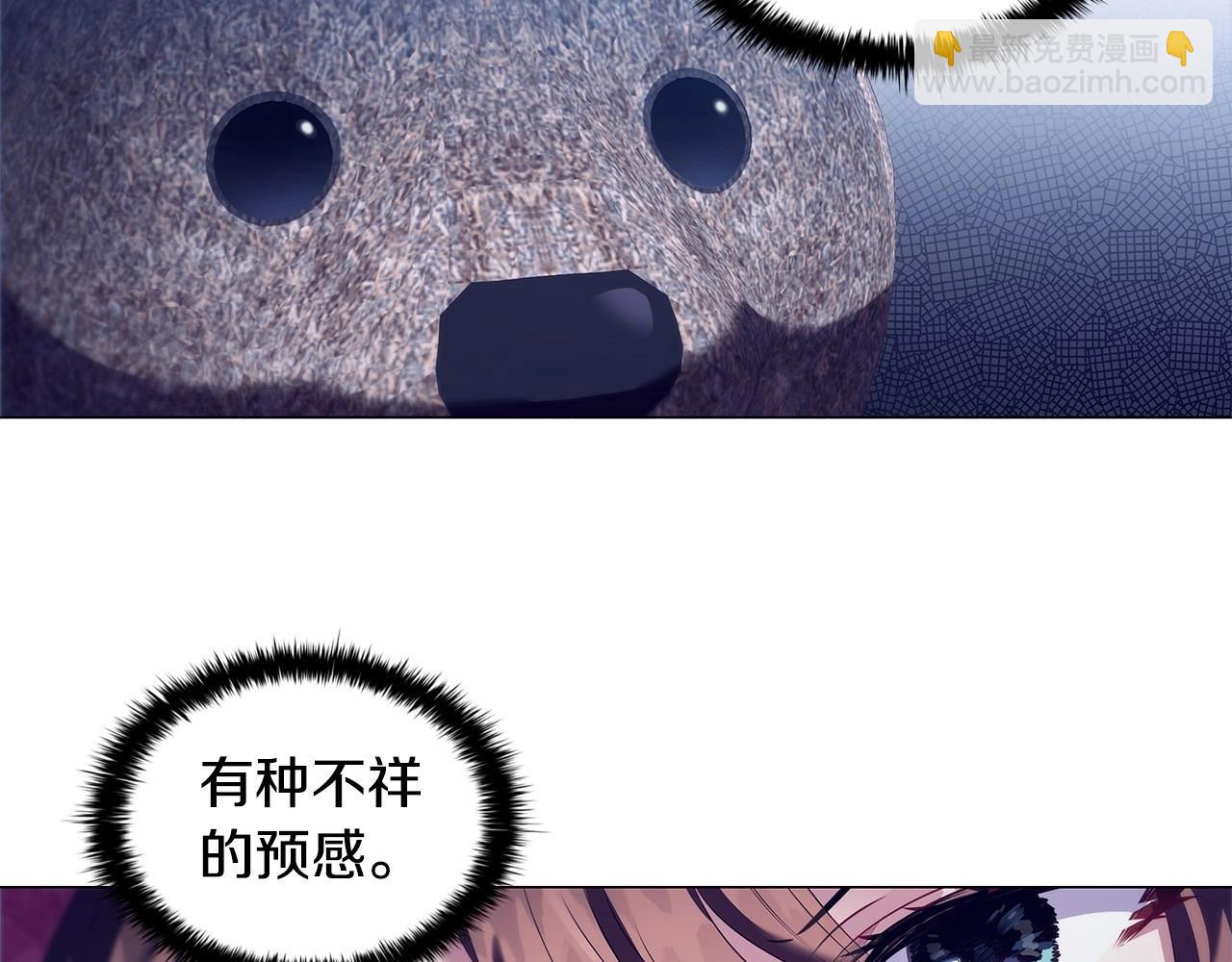 第66话 难以拒绝的邀请(1/3)-第68话