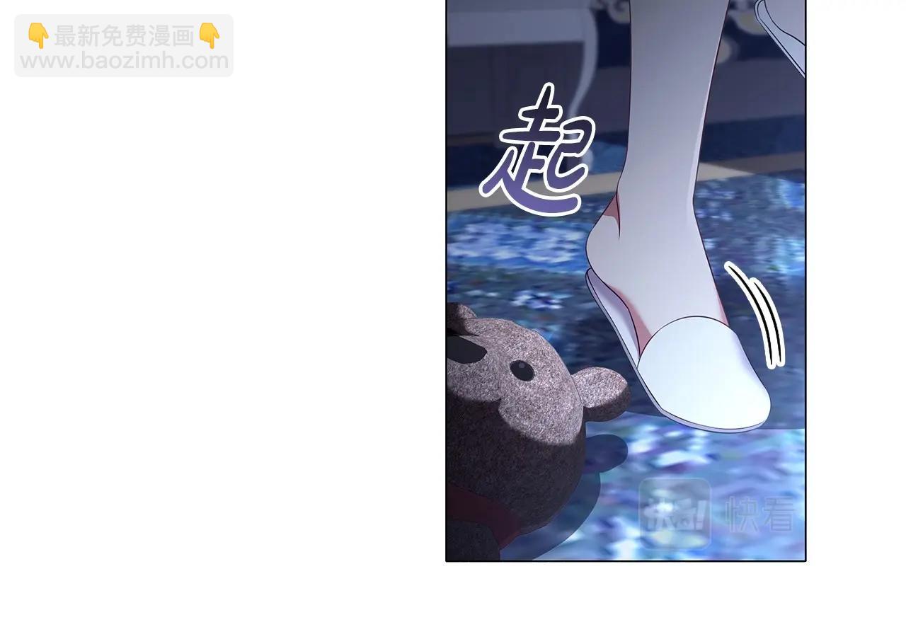 第66话 难以拒绝的邀请(1/3)-第68话