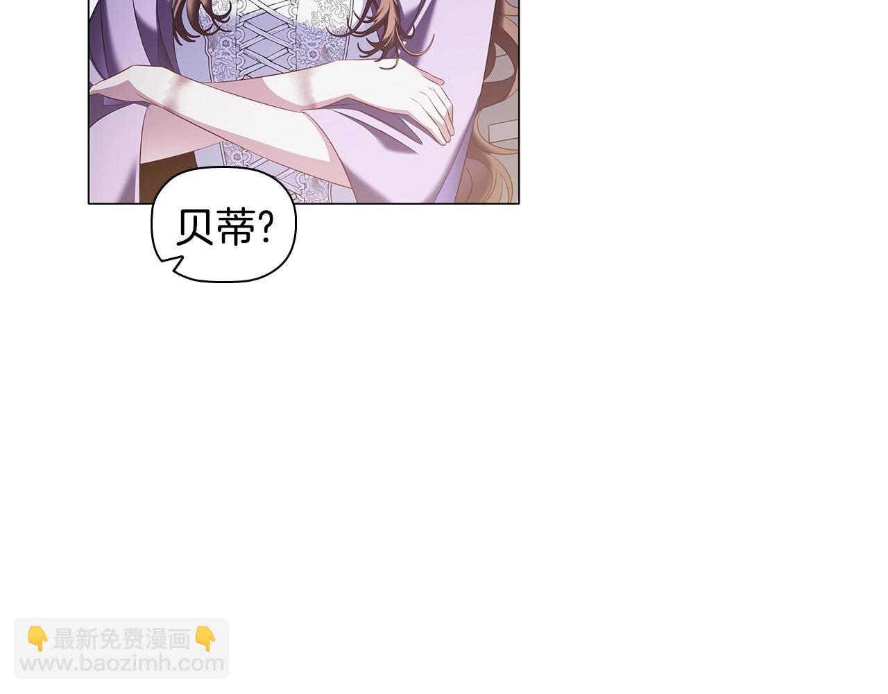 第66话 难以拒绝的邀请(1/3)-第68话