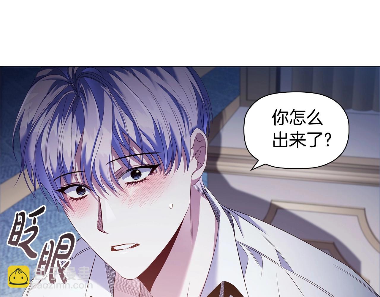 第66话 难以拒绝的邀请(1/3)-第68话