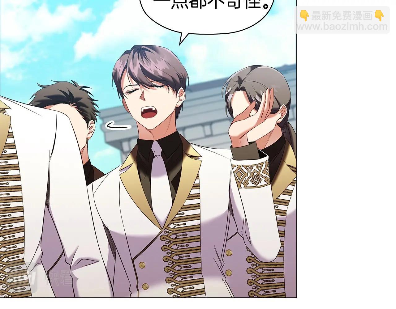 第68话 不情之请(1/4)-第70话