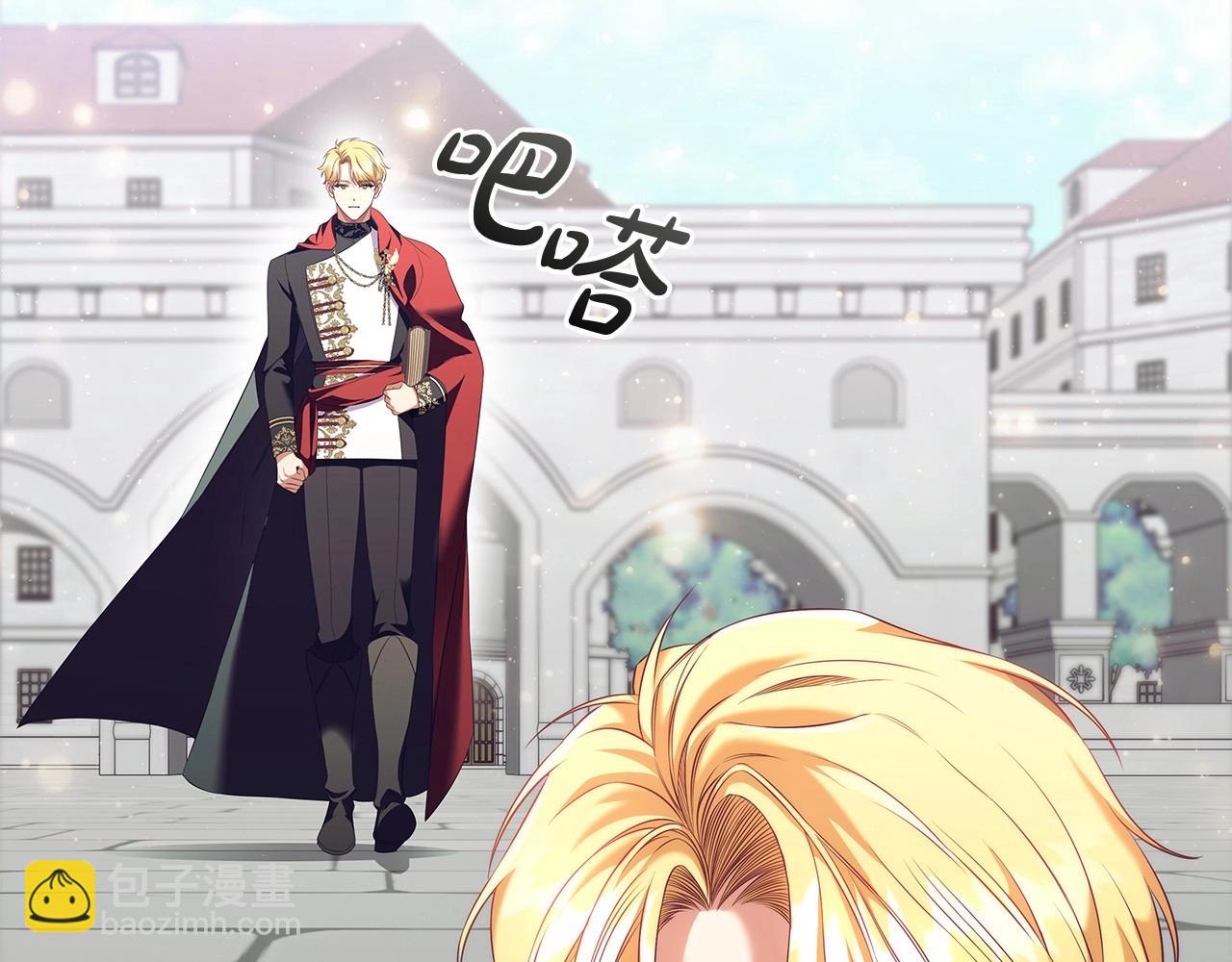 第68话 不情之请(1/4)-第70话