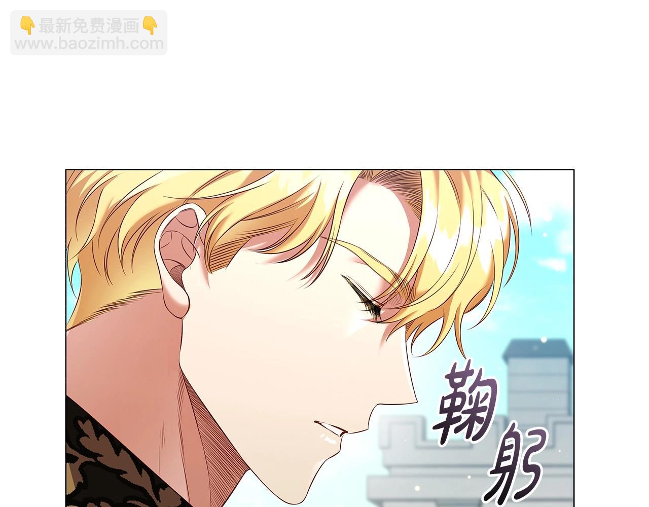 第68话 不情之请(1/4)-第70话